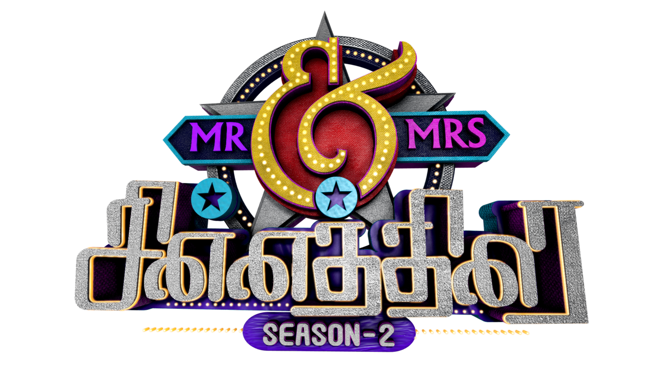 Mr and Mrs Chinnathirai Season 2