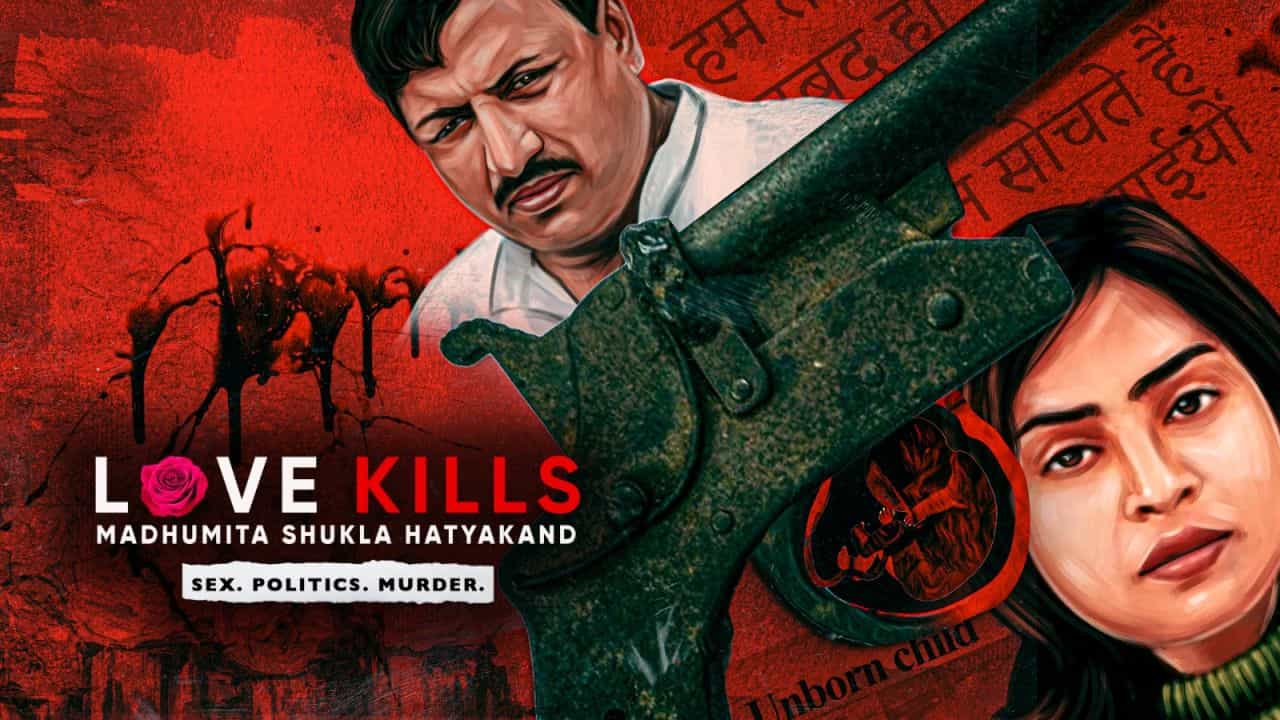 Love Kills Madhumita Shukla Hatyakand