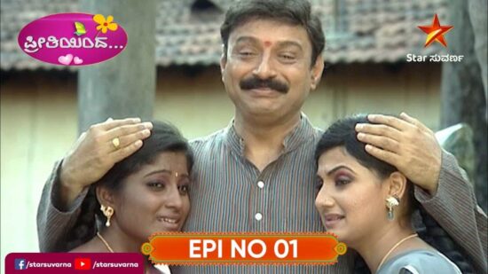 Preethiyinda Episode 1