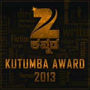 Zee Kutumba Awards 2013