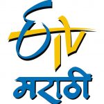 Marathi Television Channels List - Marathi TV Channels