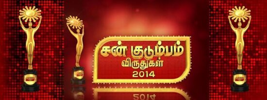 Sun Kudumbam Awards 2014