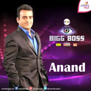 Anand Bigg Boss Kannada Season 3