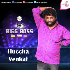 Huccha Venkat Bigg Boss Kannada Season 3
