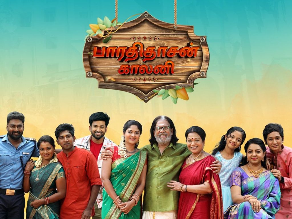 Vijay TV Serials List - Complete List Television Serials