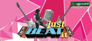 Just Beat It Puthuytugam TV