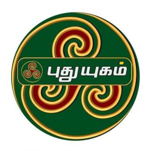 Puthuyugam TV Logo
