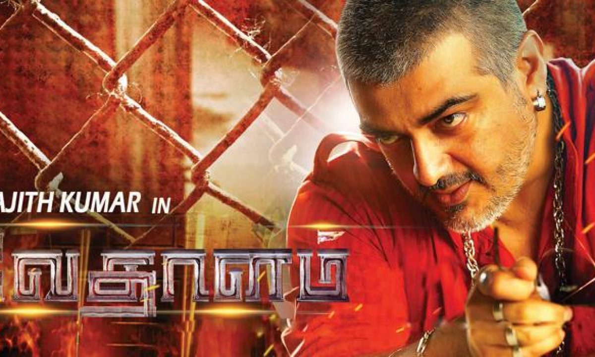 watch vedalam movie online