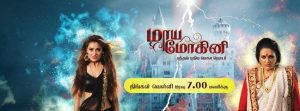 Vijay TV Thriller Serials Tamil