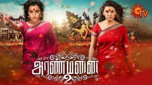 Aranmanai 2 Tamil Movie