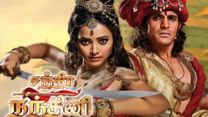 Chandra Nandhini Hotstar Episodes