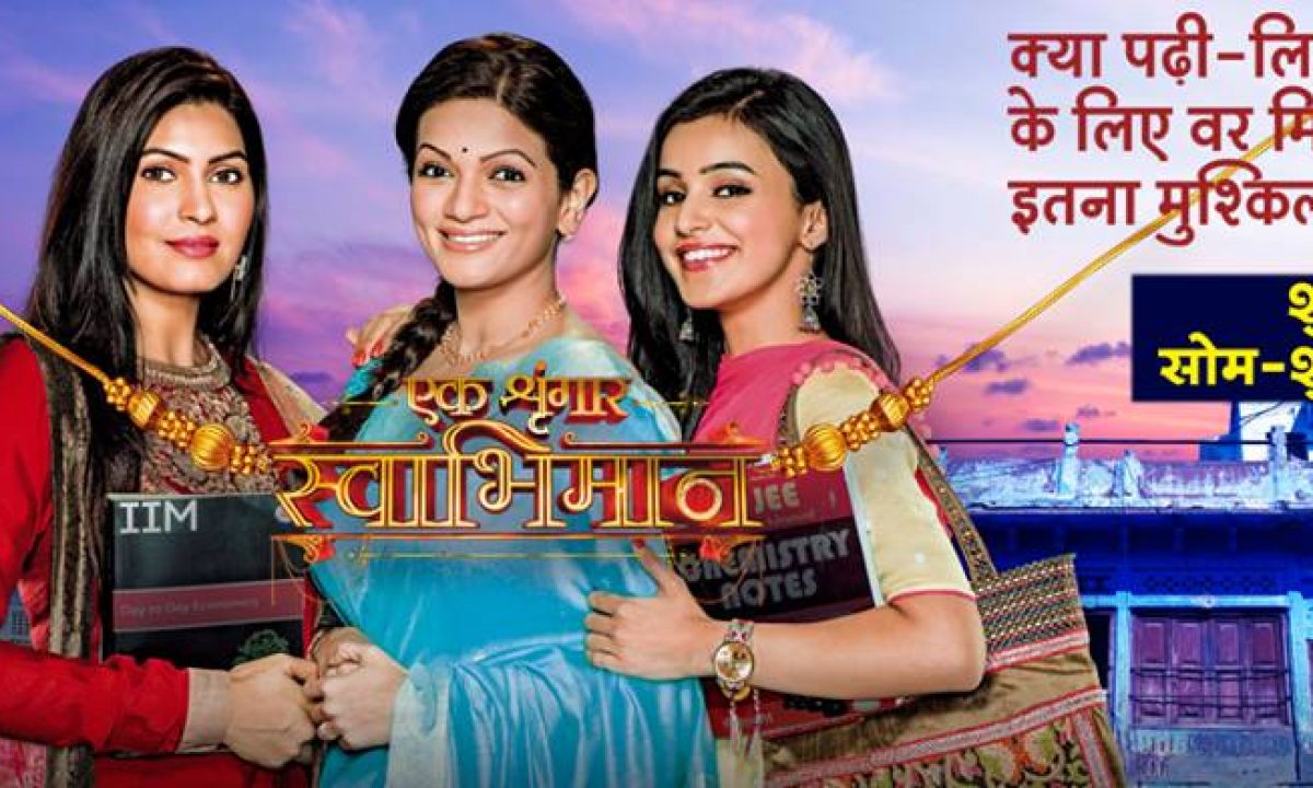Ek Shringaar Swabhimaan Hindi Serial Cast And Crew Details Colors Tv