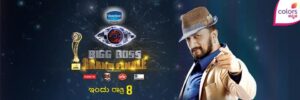 Bigg Boss 4 Winners