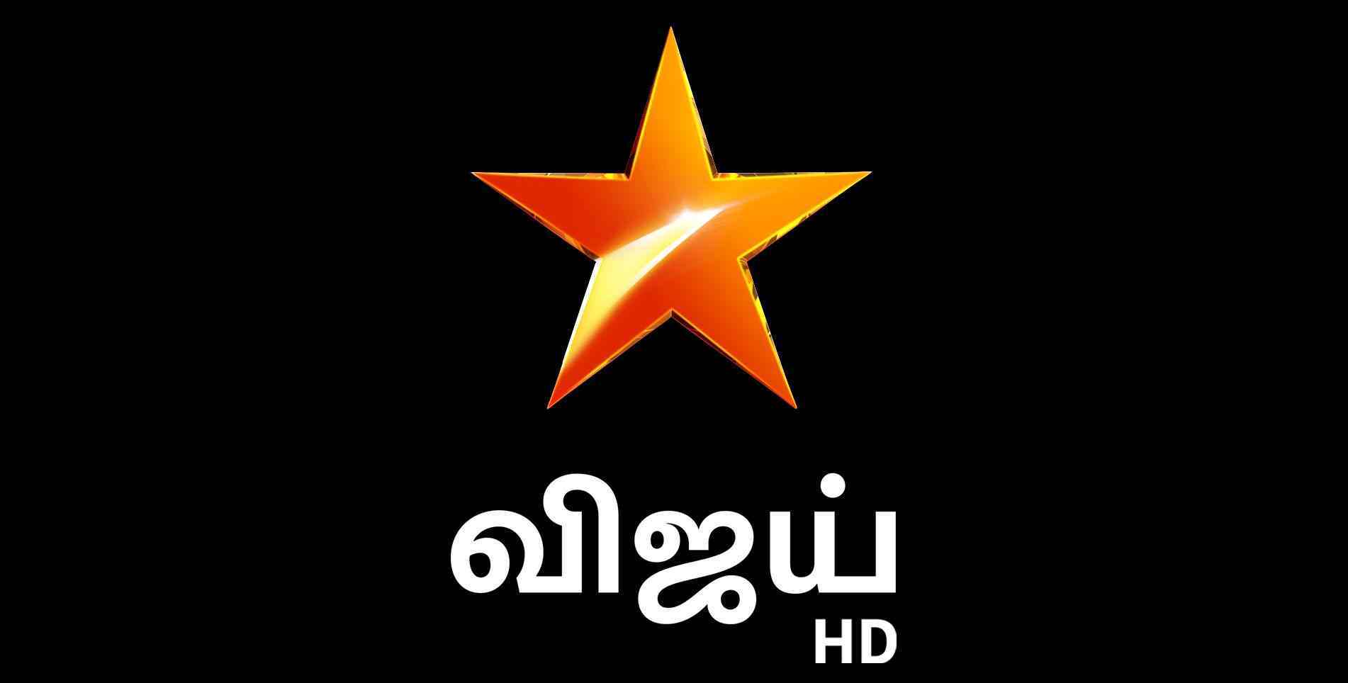 Star Vijay HD Channel Latest Logo