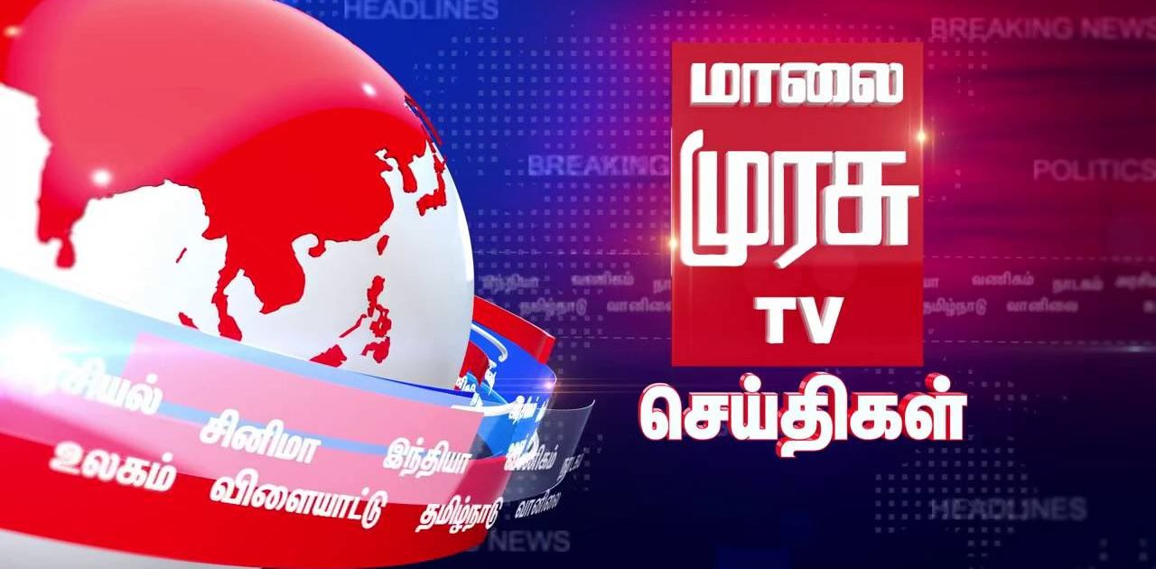 Tamil FTA News Channels