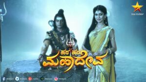 Vinay Gowda as Lord Shiva