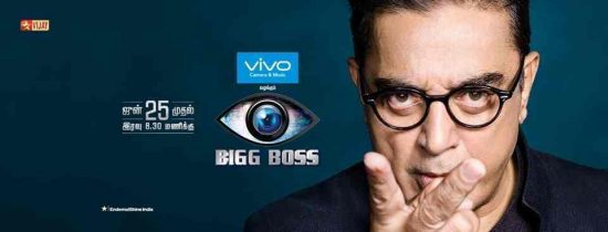 Bigg Boss Tamil Hosted by Kamal Haasan