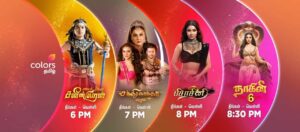 Colors Tamil Channel Current Schedule