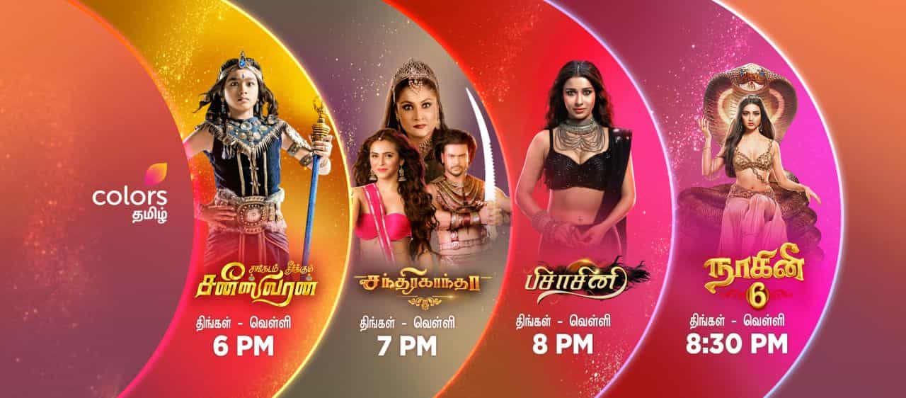 Colors Tamil Channel Current Schedule