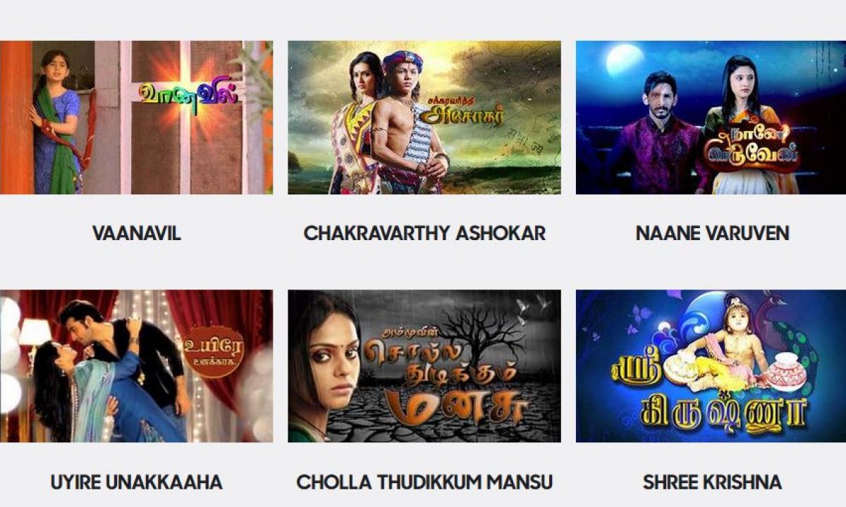 Watch tamil serials