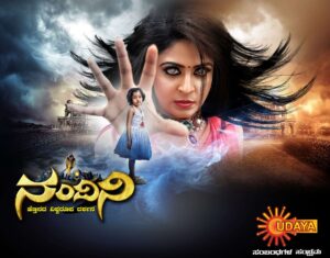 nandini serial udaya tv