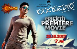 Rajakumar movie premier udaya tv