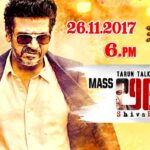 Mass Leader Udaya Television Premier Movie