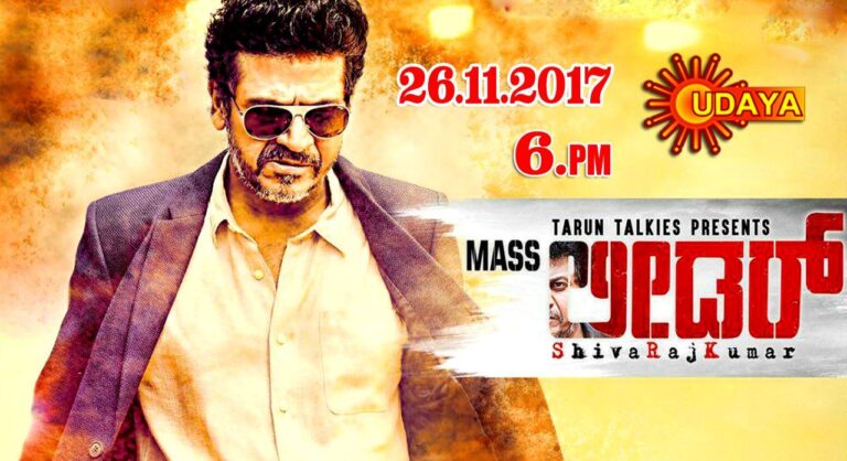 Mass Leader Udaya Television Premier Movie