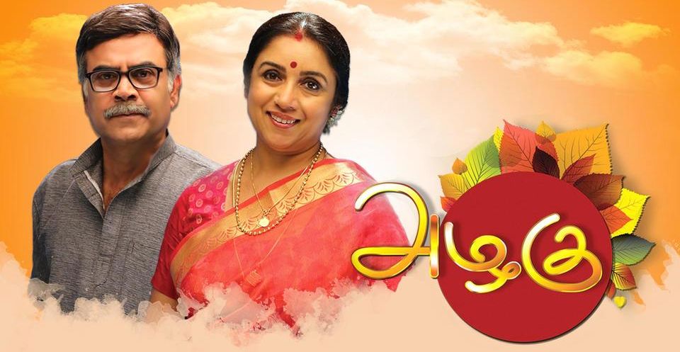 Alagu Serial Cast Hero Name Heroine Name Director And Other Details