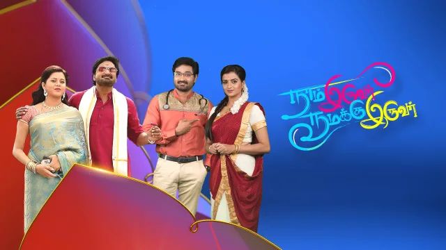 hotstar tamil vijay tv shows