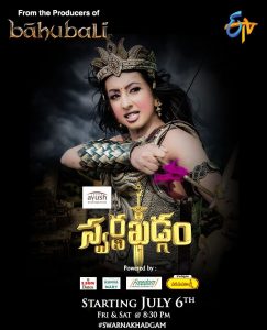 Swarna Khadgam Telugu Show