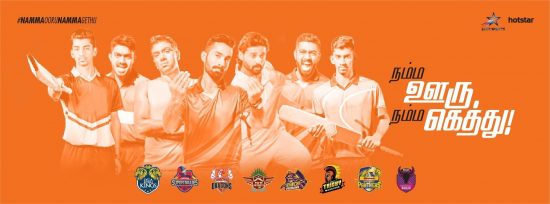 TNPL 2018 Cricket Live On Star Sports Tamil