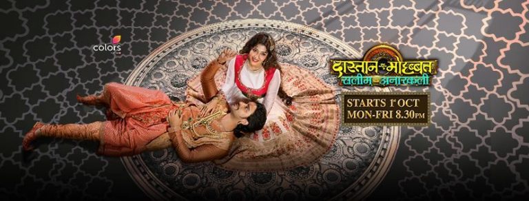 Colors TV Serial Dastaan E Mohabbat