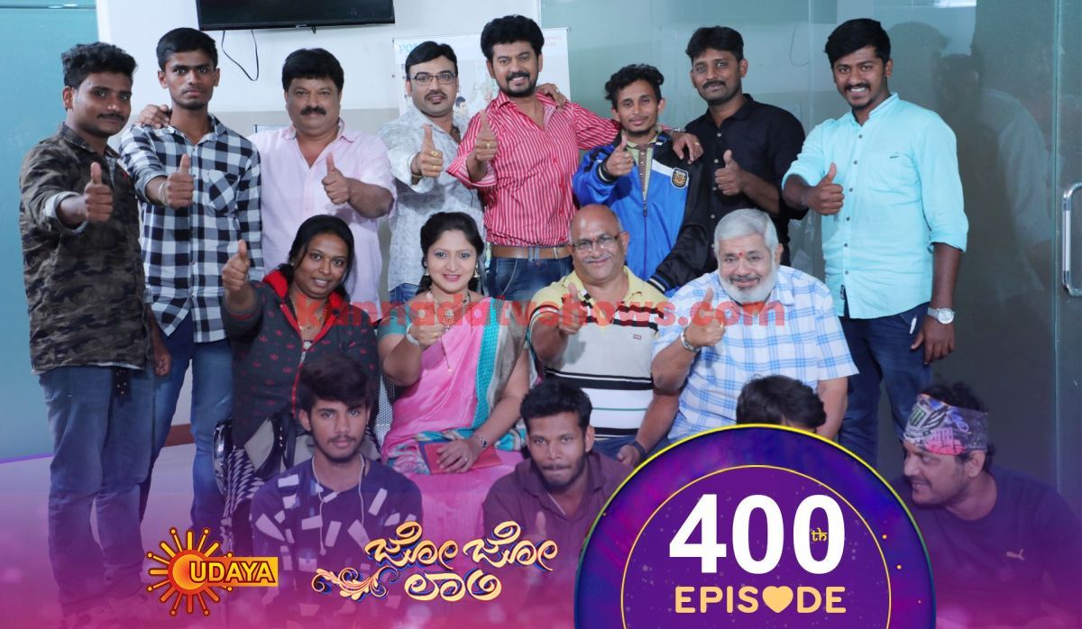 400 Episodes Of Jojo Laali Serial Udaya TV