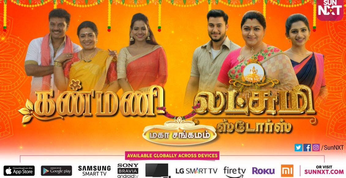 sun tv live today serial