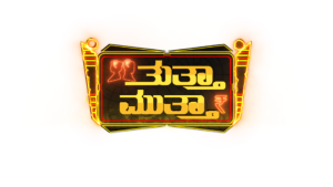 udaya tv game show