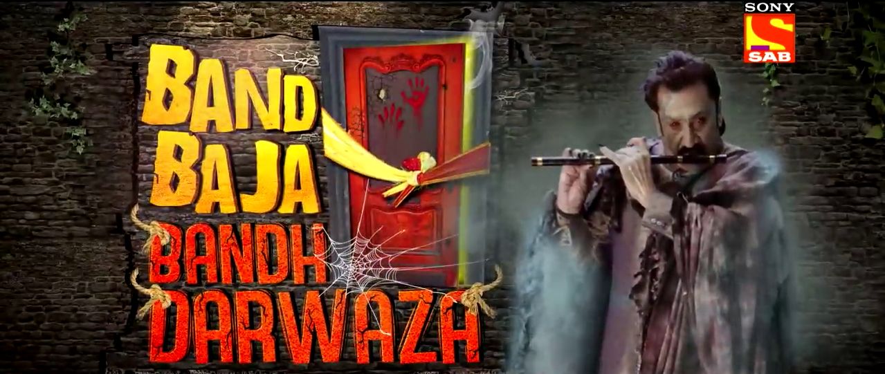 Band Baja Bandh Darwaza Actor Mukesh Tiwari