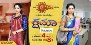 Shwetha Rao Latest Serials