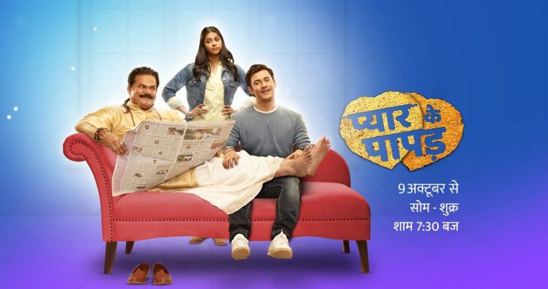 Pyaar Ke Papad Serial