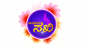 Udaya TV Udaya Sakshi