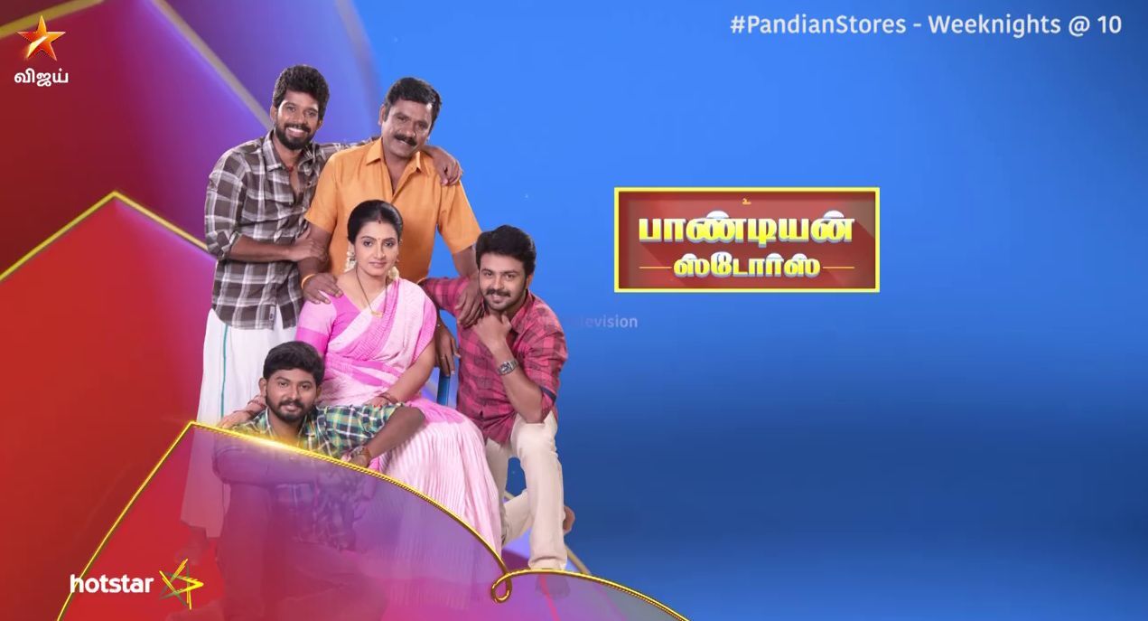 pandian stores cast and crew