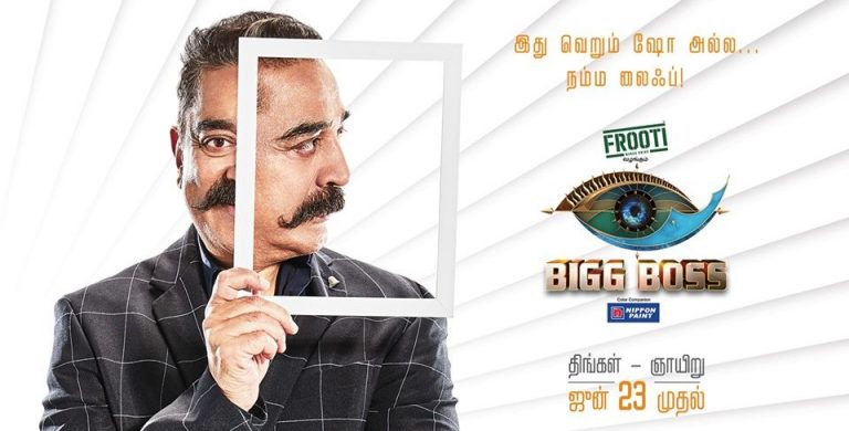 bigg boss tamil season 3 hotstar