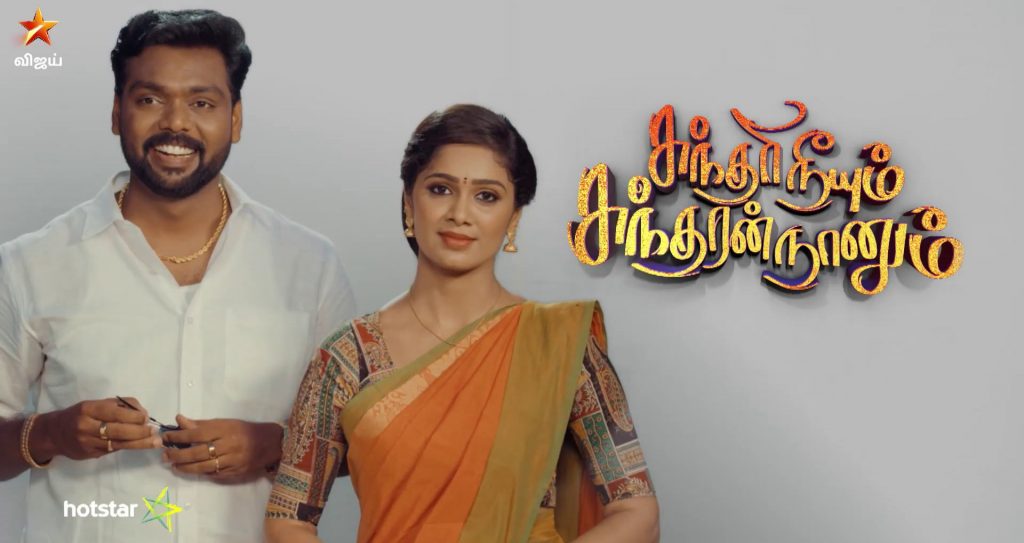 Tamil Vijay Tv Shows / Tamil Tv Serial List | Examples and Forms ...