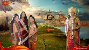 Surya TV Hindi Devotional Television Serial