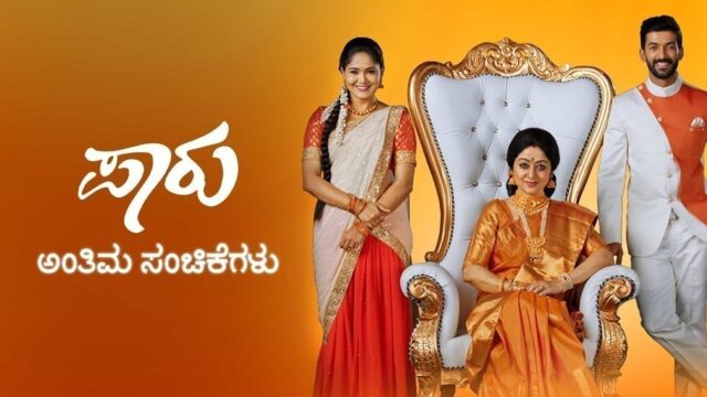 Paaru Zee Kannada Serial Cast, Characters, Telecast Time, ZEE5 Streaming & Mokshitha Pai's Journey