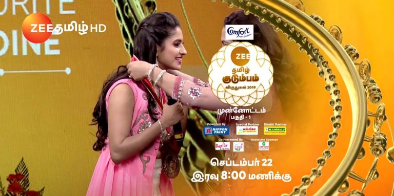 zee tamil channel family awards online voting system