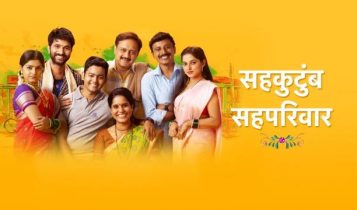 star pravah live online free