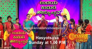 udaya comedy program hasyotsava