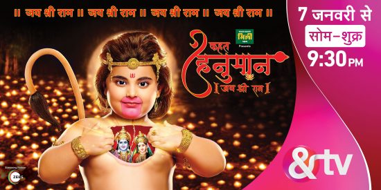 AndTV Hanuman Serial