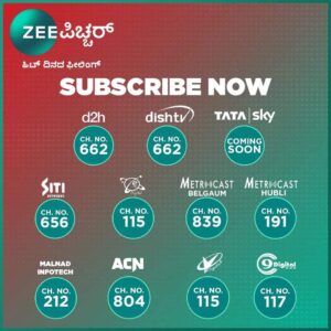 Zee Picchar channel number in dth services
